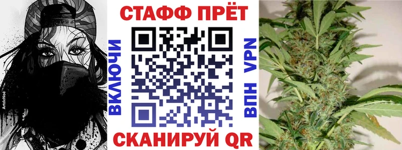 Наркошоп купить Гашиш  КОКАИН  Alpha PVP  Героин  Вейп ТГК  Бошки Шишки  Меф мяу мяу  Спасск-Рязанский