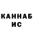 ГАШ хэш GalvakzaMusic