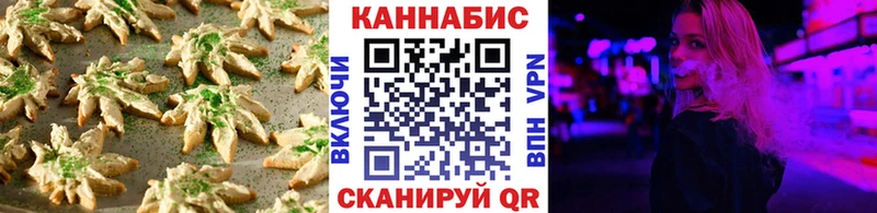 Cannafood марихуана Спасск-Рязанский