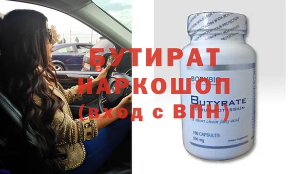 молекула духа Россошь