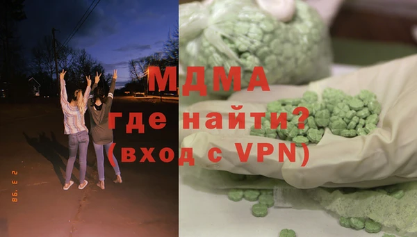 apvp Рославль