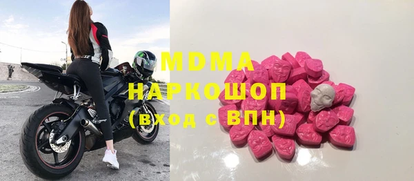 apvp Рославль
