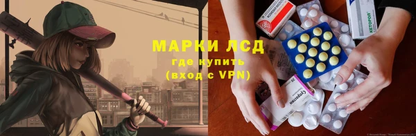 apvp Рославль