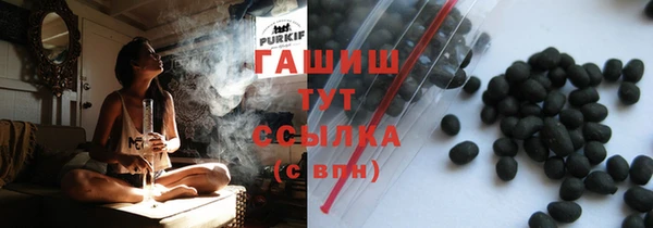 молекула духа Россошь