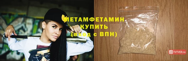 молекула духа Россошь