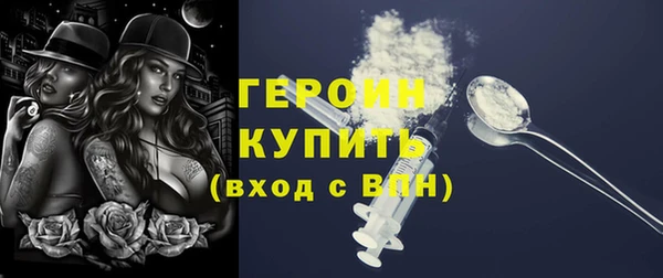 молекула духа Россошь