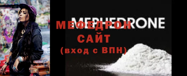 молекула духа Россошь