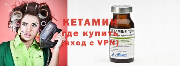 молекула духа Россошь