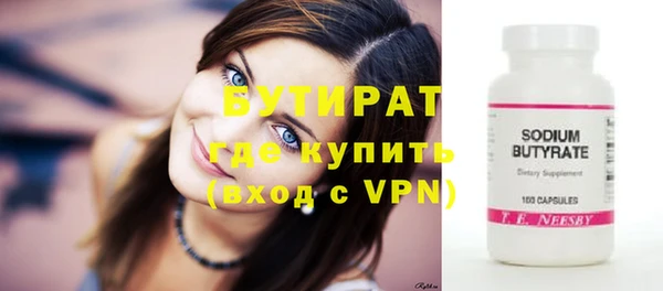молекула духа Россошь