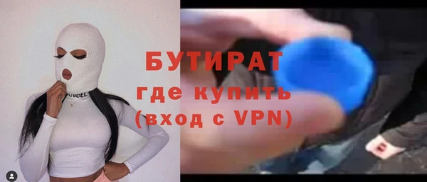 молекула духа Россошь