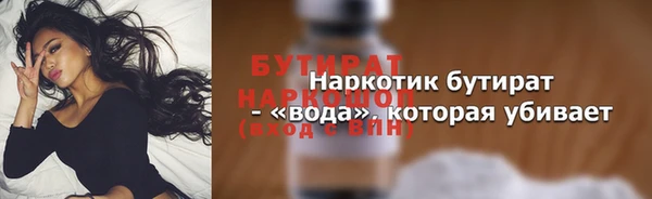 apvp Рославль