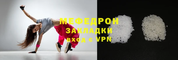 MDMA Ростов