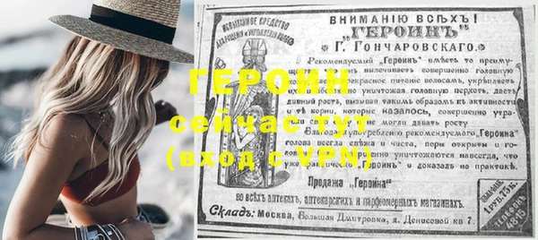 молекула духа Россошь