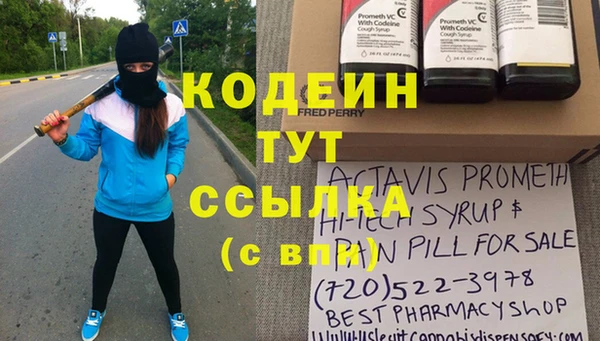 молекула духа Россошь