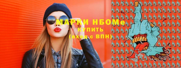 молекула духа Россошь