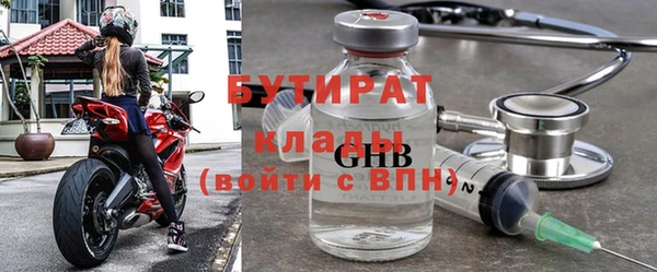 apvp Рославль