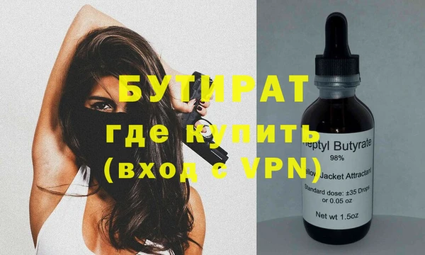 молекула духа Россошь