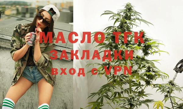 молекула духа Россошь