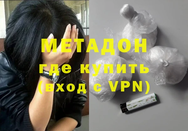 apvp Рославль