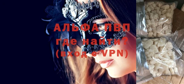 apvp Рославль