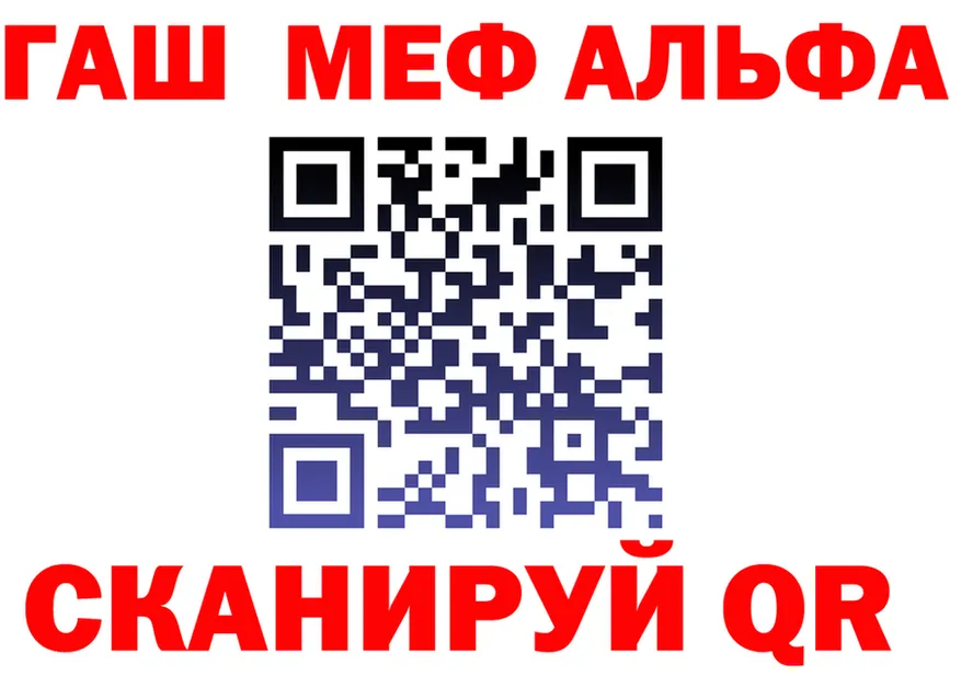 ГАШ VHQ ссылка это кракен Спасск-Рязанский