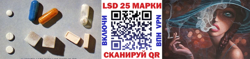 Лсд 25 экстази кислота  Купить где  Спасск-Рязанский 