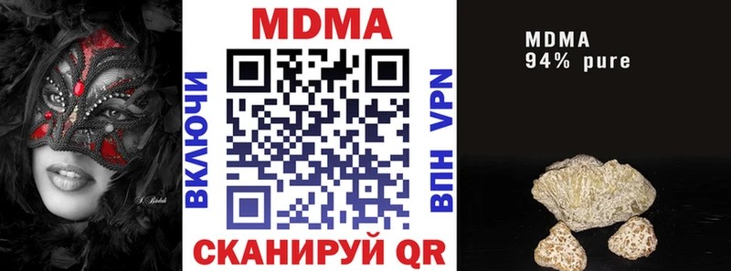МДМА Molly  Купить где  Спасск-Рязанский 