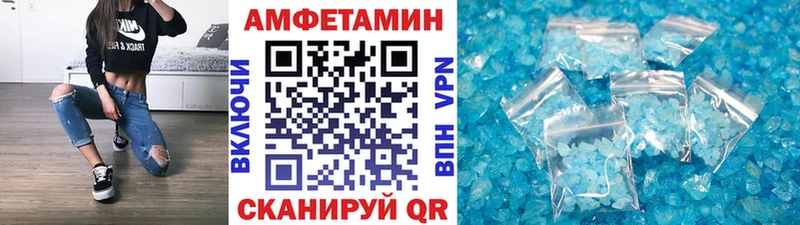 МЕТАМФЕТАМИН винт  Купить  Спасск-Рязанский 