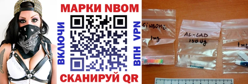 Купить закладки  Спасск-Рязанский  Марки 25I-NBOMe 1,5мг 