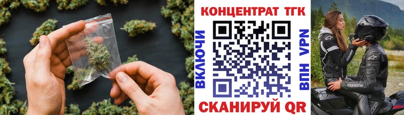 Купить закладки  Спасск-Рязанский  Дистиллят ТГК гашишное масло 