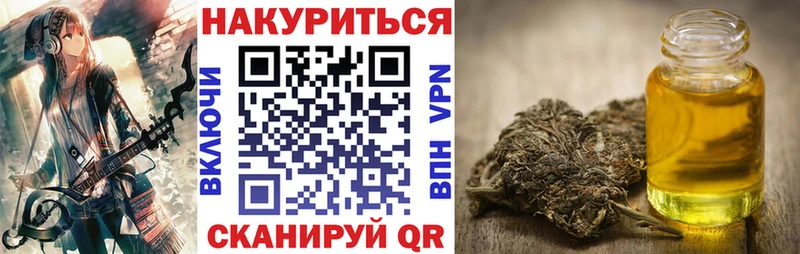 Купить закладки  Спасск-Рязанский  Каннабис конопля 